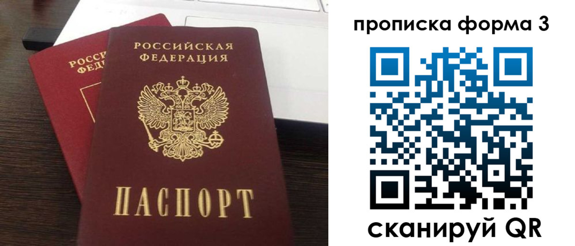 регистрация для школы в Мичуринске